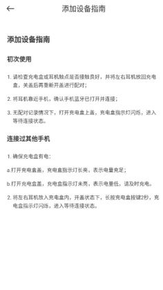 小米耳機(jī)(Xiaomi Earbuds)