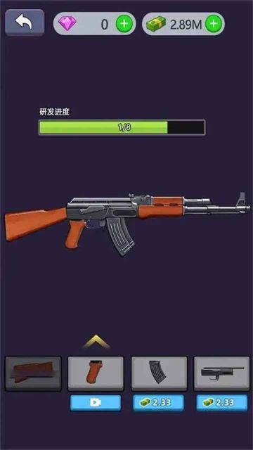 槍械制造廠(Gun Idle Tycoon)