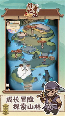 胡記布莊免廣告