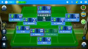 在線足球經理(OSM)