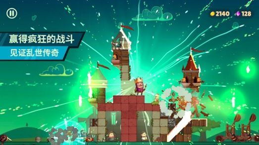 城堡大師(Castle Master TD)