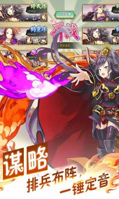 時之幻想曲手游