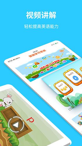 英語智學(xué)匯