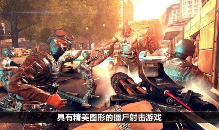 全境危機都市生存射擊(Unkilled)