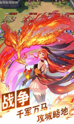 時之幻想曲手游