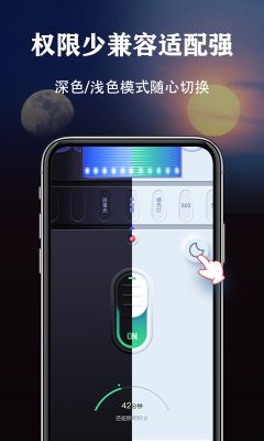 超亮手電筒