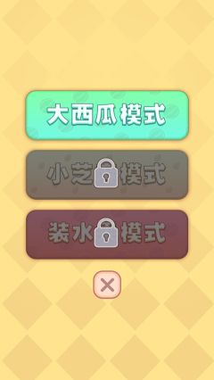 合成大西瓜小游戲(Synthetic Watermelon)