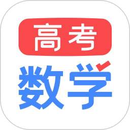 高考數(shù)學(xué)