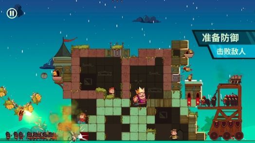 城堡大師(Castle Master TD)