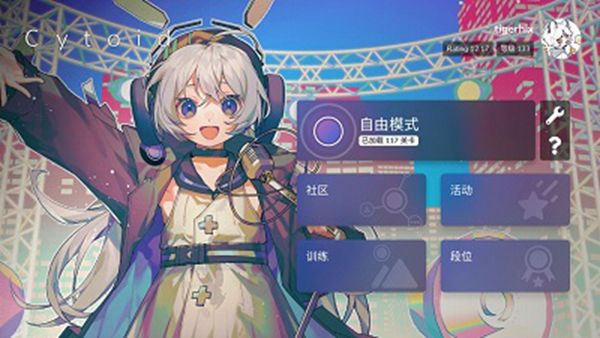 cytoid國際服(Cytoid)