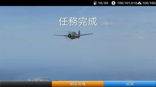 鋼鐵之翼無限金幣版