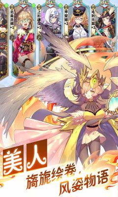 時之幻想曲手游