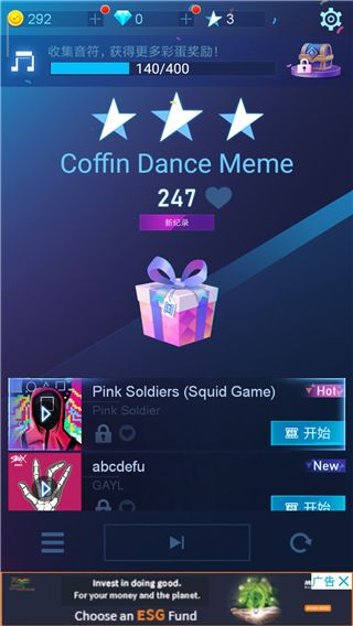 鋼琴之火(Piano Fire)