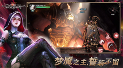 不朽主宰(Immortal)