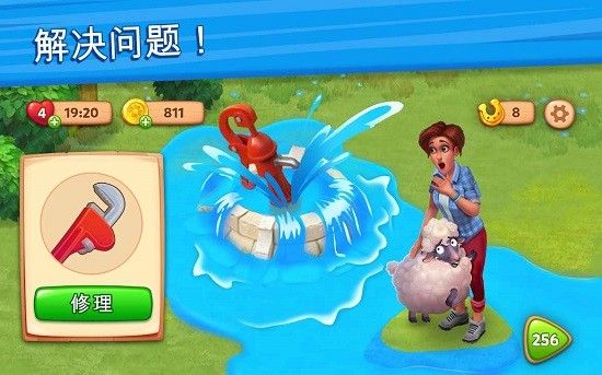 理想莊園(Farmscapes)