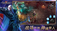 不朽主宰(Immortal)