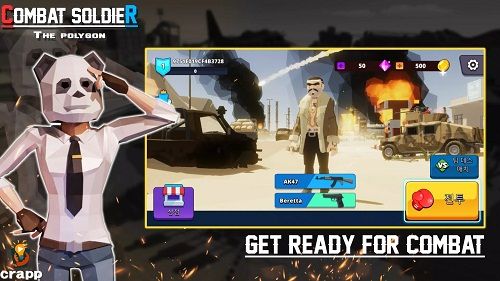 戰(zhàn)斗士兵多邊形(Combat Polygon)