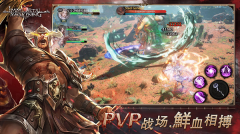 不朽主宰(Immortal)