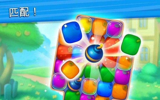 理想莊園(Farmscapes)