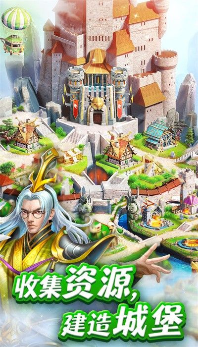 帝國與謎題(Empires??)