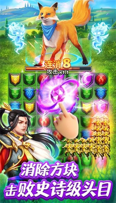 帝國與謎題(Empires??)