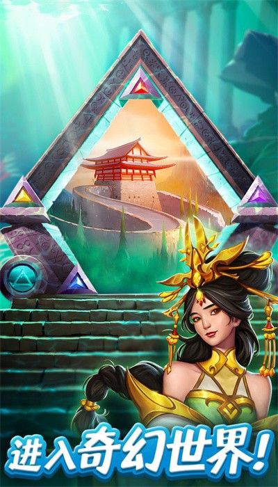 帝國與謎題(Empires??)