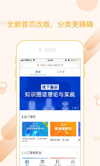 深藍(lán)學(xué)院