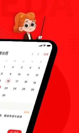 學(xué)有方(xueyoufang)