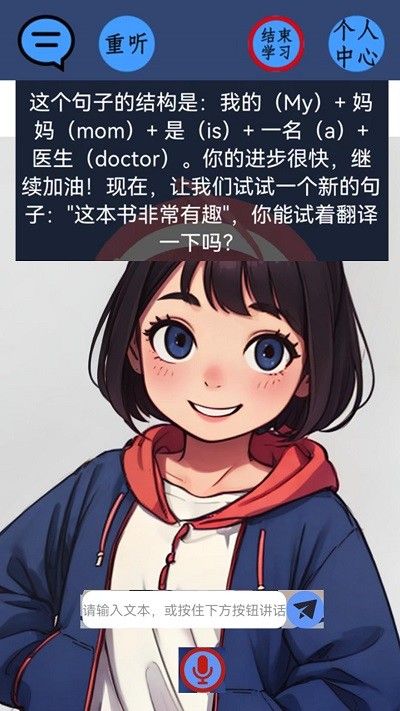 方樂英語