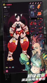 戰斗少女跑酷(Slash & Girl)