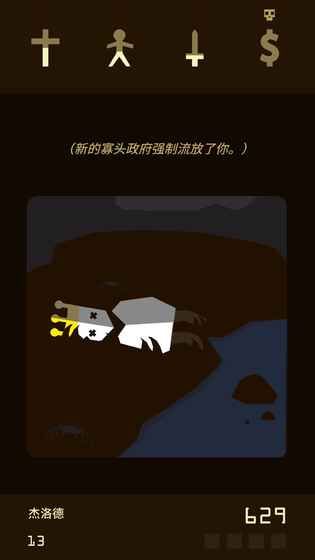 王權(quán)reigns(Reigns)