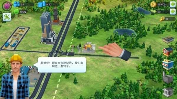模擬城市我是市長(zhǎng)無(wú)限金幣版