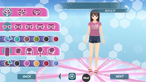 少女都市3d無限金幣版(Shoujo City 3D)