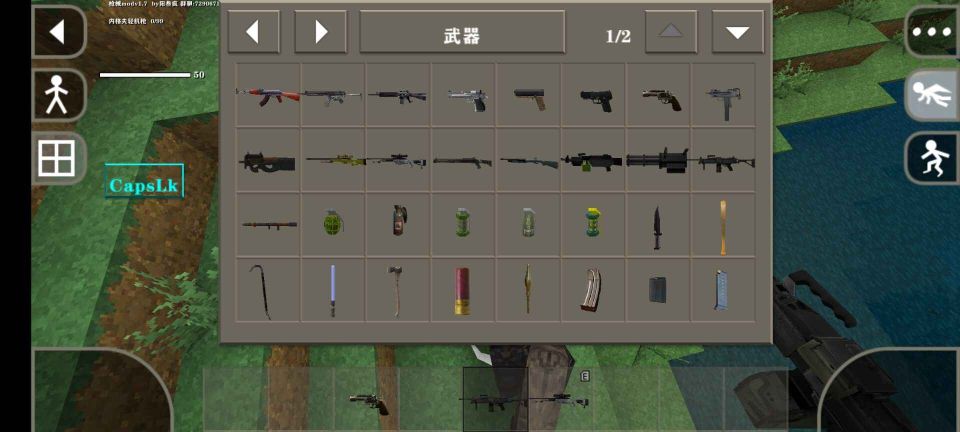 生存戰爭2現代槍械mod(GameInstaller)