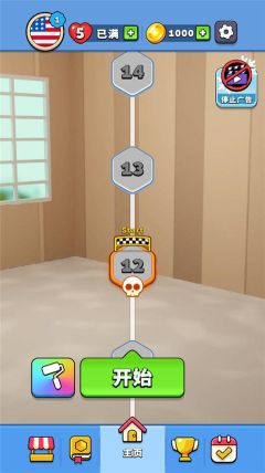 開心連球球(Collect Em All!)