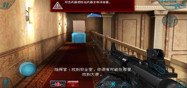 彩虹六號暗影先鋒(7723諾亞安裝器)