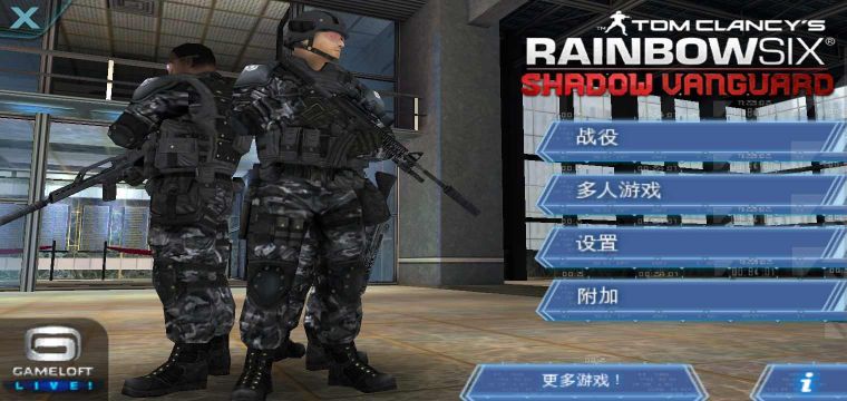 彩虹六號暗影先鋒(7723諾亞安裝器)