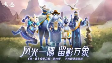 光遇兌換碼2023永久有效