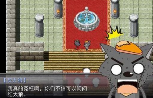 羊村大崩壞灰太狼篇