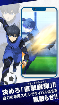 藍色監獄(ブルーロック)