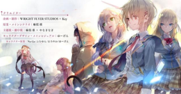 紅燒天堂(HeavenBurnsRed)