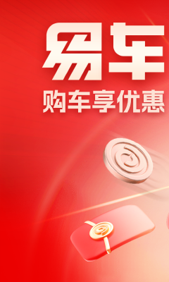 易車網(wǎng)