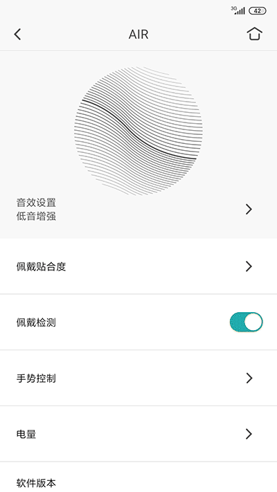 小鳥音響(Libratone)