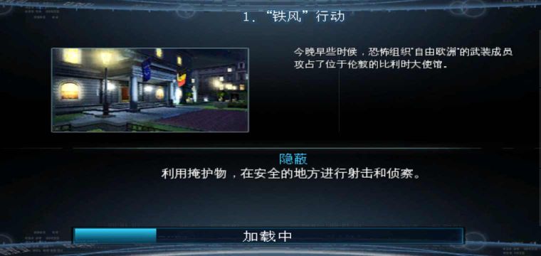 彩虹六號暗影先鋒(7723諾亞安裝器)