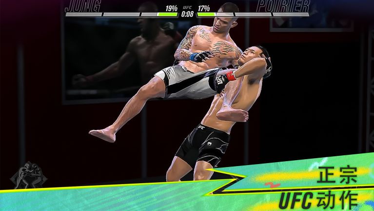 ufc終極格斗冠軍賽(UFC Mobile 2)