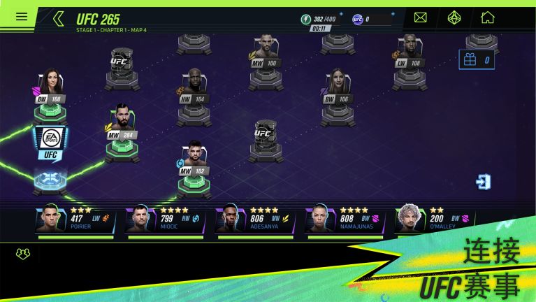 ufc終極格斗冠軍賽(UFC Mobile 2)