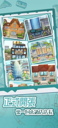 開張我的桌游店(Boardgame Cafe)