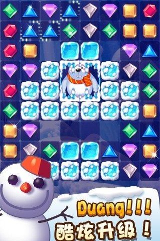 冰雪消消樂(Ice Crush)