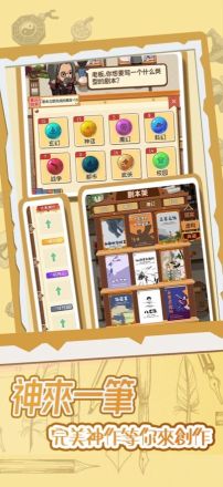 開張我的桌游店(Boardgame Cafe)