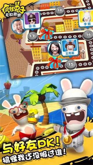 瘋狂兔子無敵跑跑無限金幣鉆石版